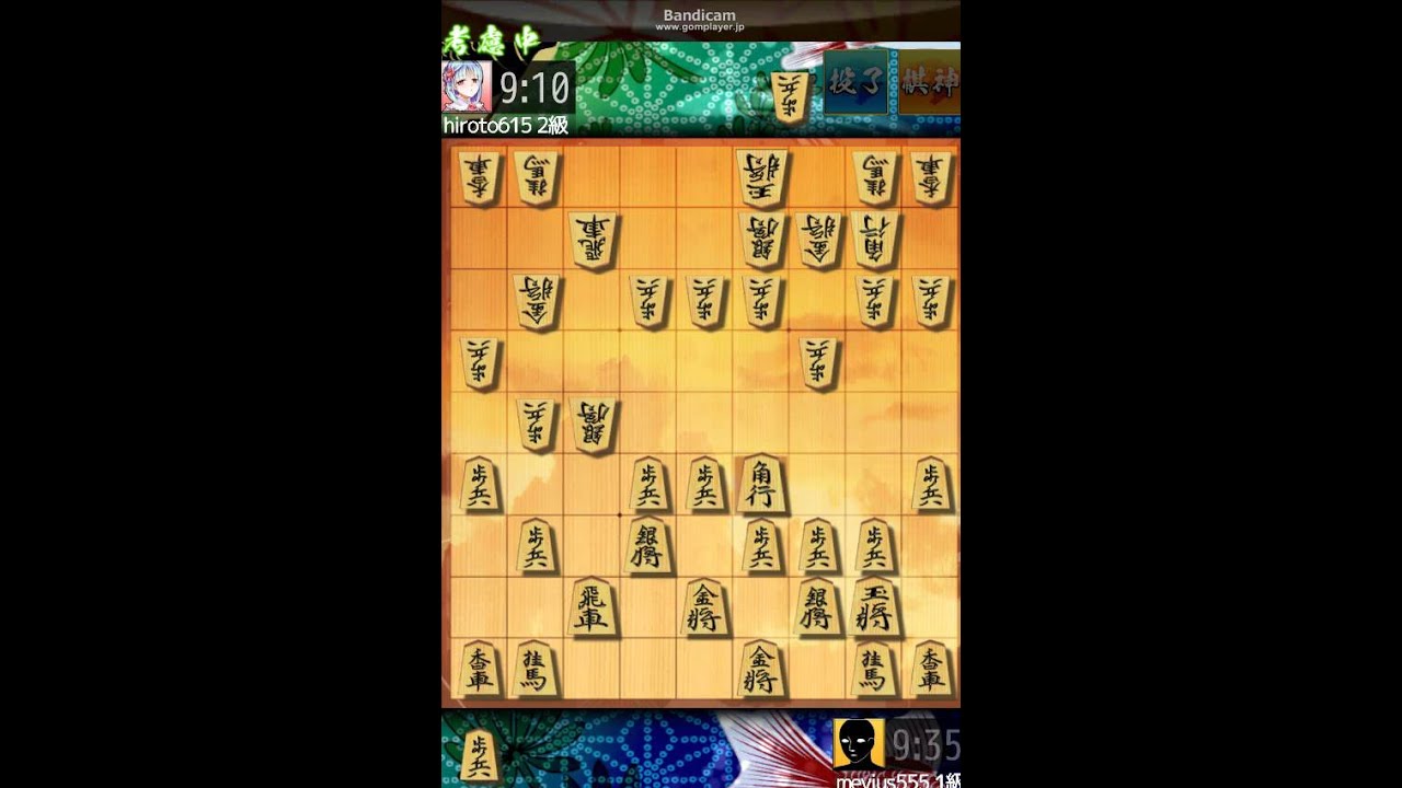 Kanazawa Shogi Lite (Japanese Chess) APK for Android - Download