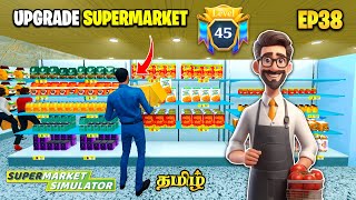 Upgrade Store to Next Level in Supermarket Simulator || EP38 || TechKitTamil