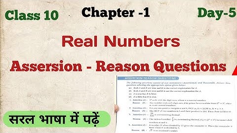 Real numbers class 10||Assertion Reason Questions||Assertion Reason Questions Real numbers class 10