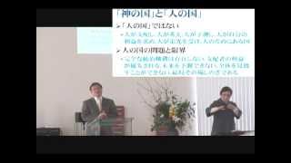 J20130106 メッセージ「悔い改めて...」