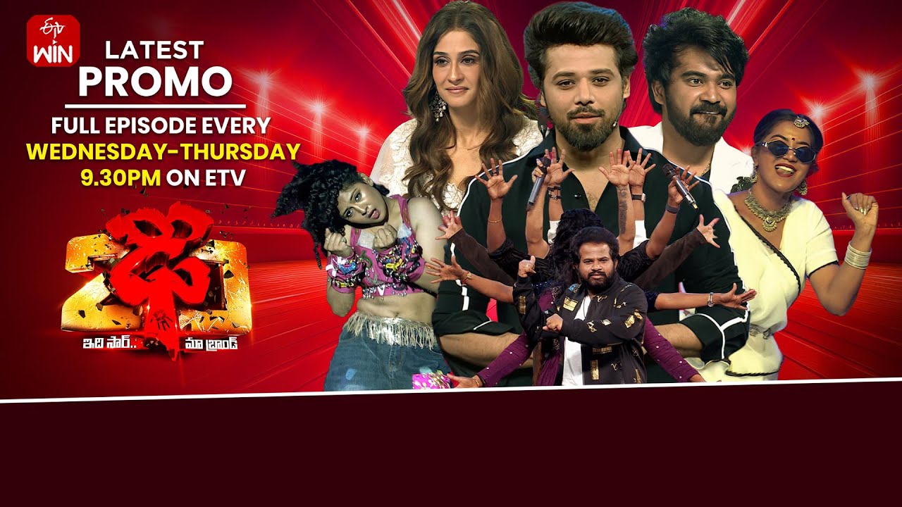 Dhee 20 Latest Promo | 11th &  12th February 2026 | Every Wed & Thu @9:30 pm | ETV