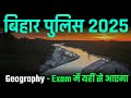 Bihar Police 2025 - Geography Class - River | Bihar Police 2025 Daily Live Classes