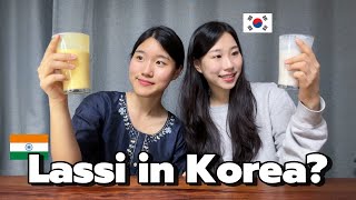 초간단 인도 대표 음료 라씨 만들기