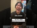 #バイトあるある #あるある #店長 #労基法 #かわいい