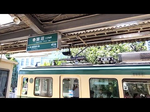 【江ノ島電鉄線】藤沢～江ノ島間、右側車窓  Fujisawa  Enoshima
