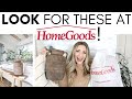 HOMEGOODS SHOP WITH ME AND HAUL || DESIGNER PIECES FOR LESS!! $$
