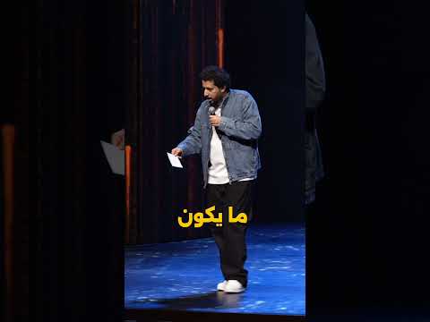 مستشااار طلاااق |صلاح الدالي