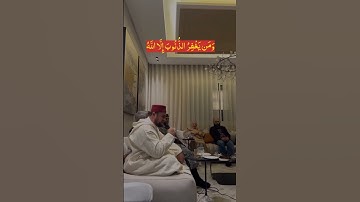 تلاوة هادئة للقارئ يونس غربي تريح القلب #القرآن_الكريم #يونس_غربي #تلاوة_خاشعة #القرآن