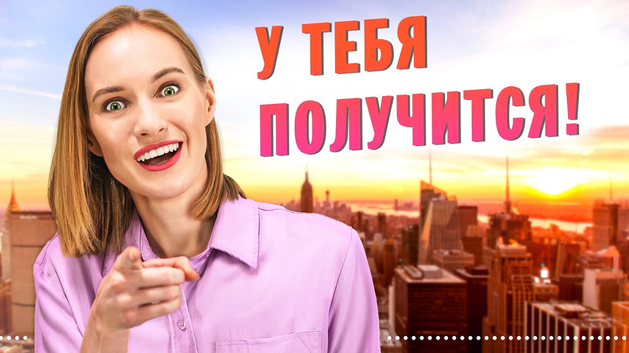 Как перестать прокрастинировать и заставить себя учиться? Как бороться ...