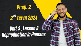 SCIENCE  l Prep. 2 l - Unit 3 - Lesson 2 : Reproduction in Humans