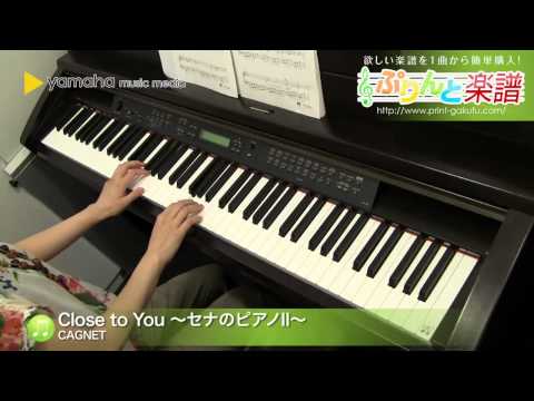 Close to You 〜セナのピアノII〜 CAGNET