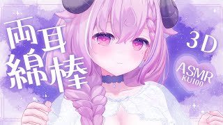 MEME Ch. 羊娘めめの配信のサムネイル画像