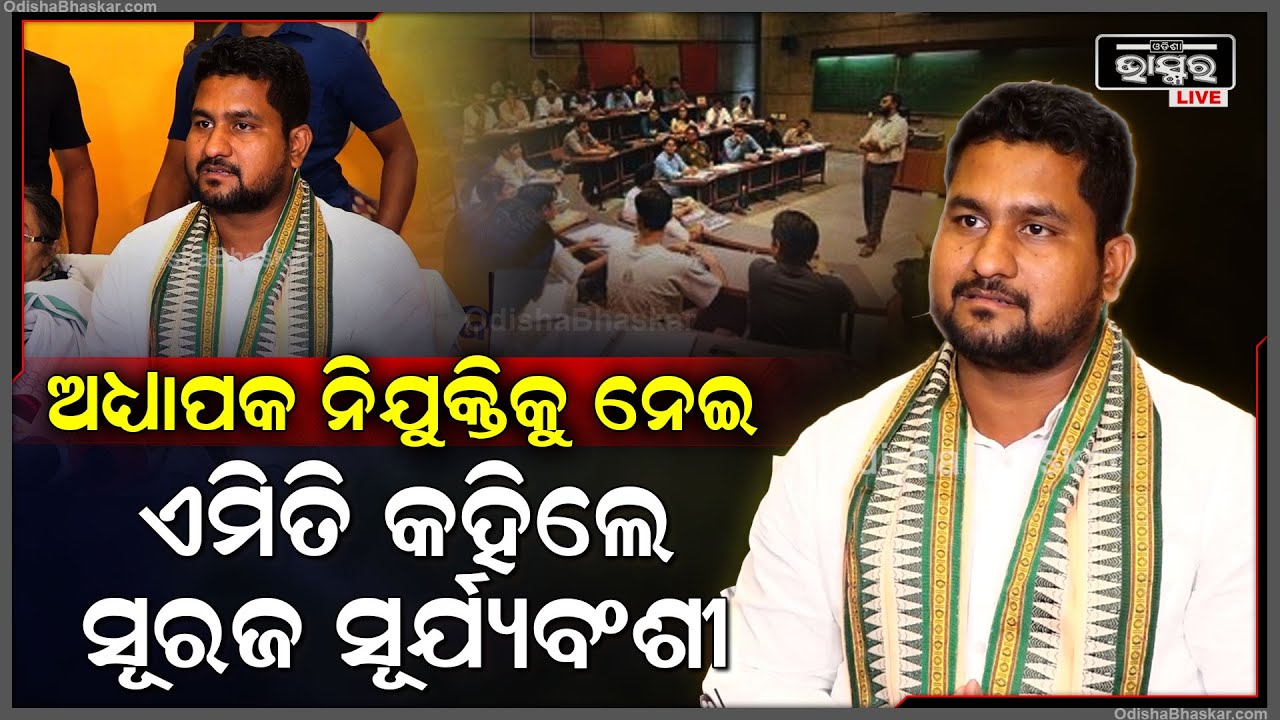 ସମସ୍ତଙ୍କର ସହଯୋଗ ଦରକାର, ଏ ଭାଷା ଓ ମାଟିର ଯୁବକ ପାଇଁ, ଆମ ମାନଙ୍କର ଯାହା କର୍ତ୍ତବ୍ୟ ରହିଛି, ତାକୁ ସମ୍ପାଦନ କରିବା