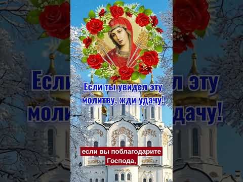 #молитва #таро #божья