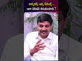 కాన్ఫిడెన్స్ ఉన్న పేరెంట్స్... ఇలా డెసిషన్ తీసుకుంటారు&quot;! Codegnan