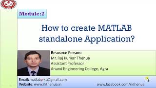 How to create MATLAB Stand-alone Application (Hindi/Urdu)