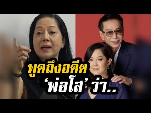 แม่แตงโม ขอพูดบ้าง ถึงอดีตพ่อโส หลังคนขุดวีรกรรมของทนายตัวเอง