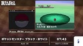 公式 ポケモンb２ W２ サントラ楽曲紹介ムービー Youtube