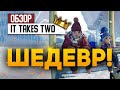 Шедевр! Обзор It Takes Two