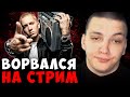 ПОКАЗАЛ ЗЕТ ИКС ЦЕ! | ЛУЧШЕЕ С GOODWIN LIVE