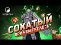 Сохатый рыцарь Гайд | Топовый эпик Raid shadow legends!