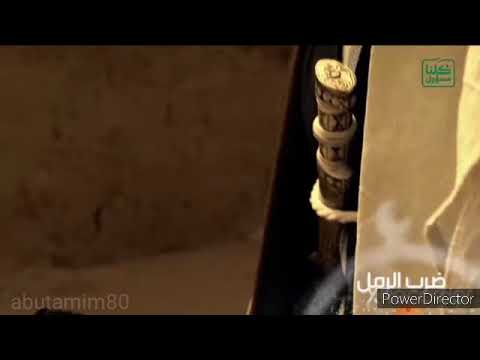 غناء يا حمام على عوج الرطيب ضرب الرمل