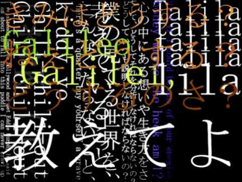 さしつな RADWIMPS - Setsunarensa [Official Music Video] - YouTube