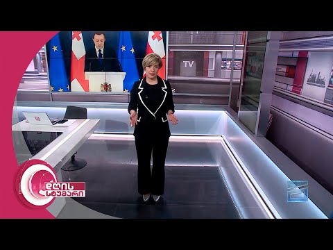 დღის სტუმარი 15:40 - 18.12.2023