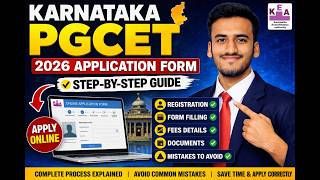 PGCET  MCA - MBA| How to fill PGCET Application | Complete Guide |PGCET #MBA | PGCET #MCA #pgcet2026 screenshot 5