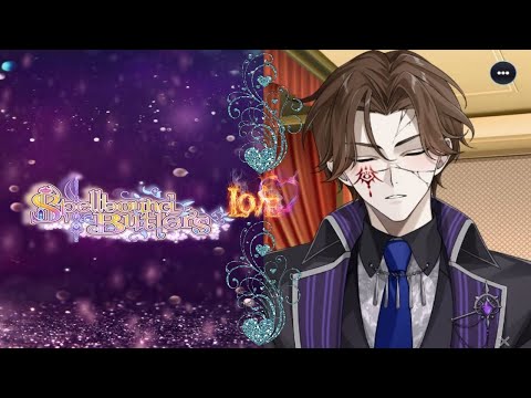 Видео: Spellbound Butlers / Очарованные дворецкие / Глава 12 / Раэль / Повтори еще раз / 💎