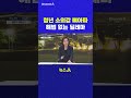 청년 소외감 뼈아파 해법 없는 딜레마 채널A #shorts #DLAB #ashorts