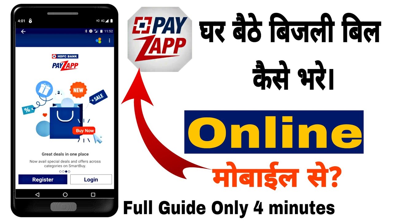 How to pay electricity bills with Payz App | Online pay Bill PayzApp