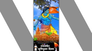 Ram Mandir Bhumi Pujan 5 August 4K HD Status | 5 August Ram Mandir Status | Shree Ram Mandir Status