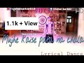 Mujhe Kaise Pata Na Chala  |  Lyrical Dance Video | (ViShAl SaRkAr) ABD CREW UTTARAKHAD.