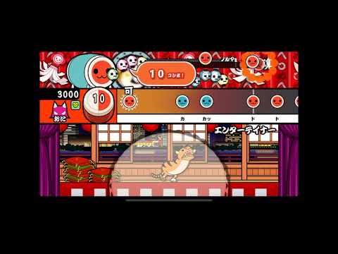 【太鼓の達人+】エンターテイナー 鬼 ばいそく フルコンボ