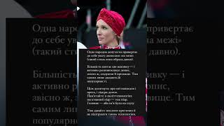 Одна народна депутатка привертає до себе увагу дописами «на межі»Катя Осадча
