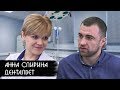 Интервью с Анной Сергеевной Спириной - руководителем стоматологического отделения "Денталвет"