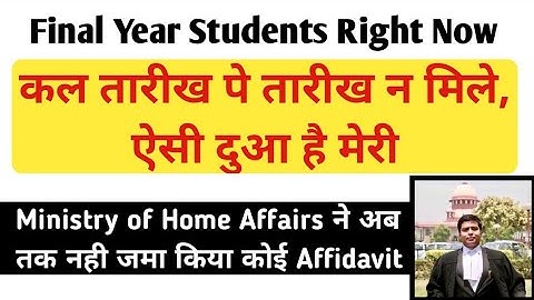 Final Year Exams Update | Advt. Alakh Alok Shrivastava | UGC Guidelines |  Ashish Sir