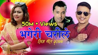 New Nepali Teej Song 2077|Vageri Chari| Silu Bhattarai(Urmila Bhattarai)& Khuman Adhikari Ft.Krishna