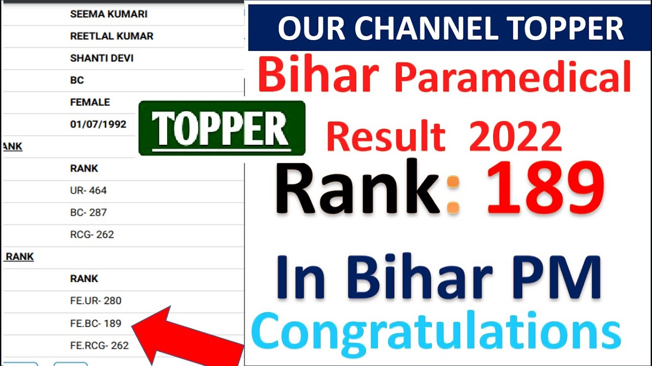 Bihar Paramedical 2022 toppers | Bihar paramedical exam cut off 2022 | paramedical exam result
