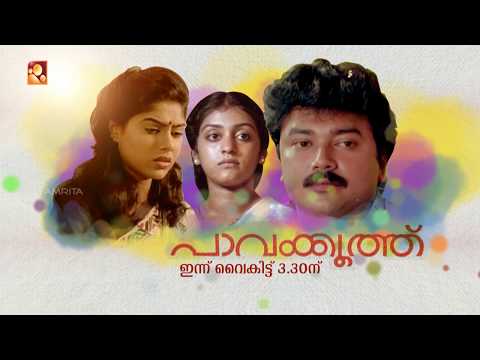 Tuesday 17-04-2018 Special Movie -"Pavakoothu" | Amrita TV