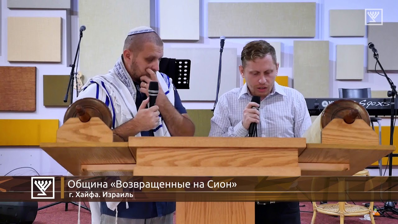 Недельное чтение - Ноах (Бытие 6:9-11:32) община красно село