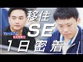 マレーシア出身SEに1日密着!日本で働く外国人システムエンジニア <A Day in the Life of a Malaysian IT Engineer Working in Japan>