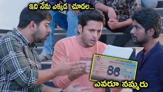 Nithiin Fraud He's B.Tech Result To Escape Foreign Telugu Comedy Scene | Keerthy Suresh | TCity