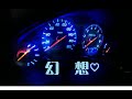 【DIY】R34 スカイライン メーター＆Ａ/CパネルをLED化に挑戦！