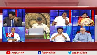 Debate on AP Govt Announces DSC Notification | Morning Debate With Venkata Krishna | AP24x7 Debate on AP Govt Announces DSC Notification | Morning Debate With Venkata Krishna | AP24x7