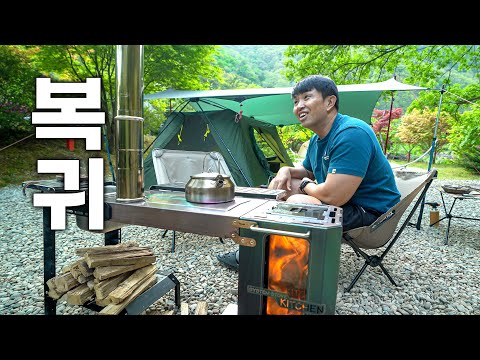그동안 영상에 나올 수 없었던 <strong>이유</strong>│허우대 멀쩡한 환자의 행복한 복귀 <strong>캠핑</strong>│나조스트 캠핑장
