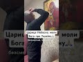 Цариця Небесна, моли Бога про Україну🙏🏼 #бог #богородиця #молитва #упц #україна