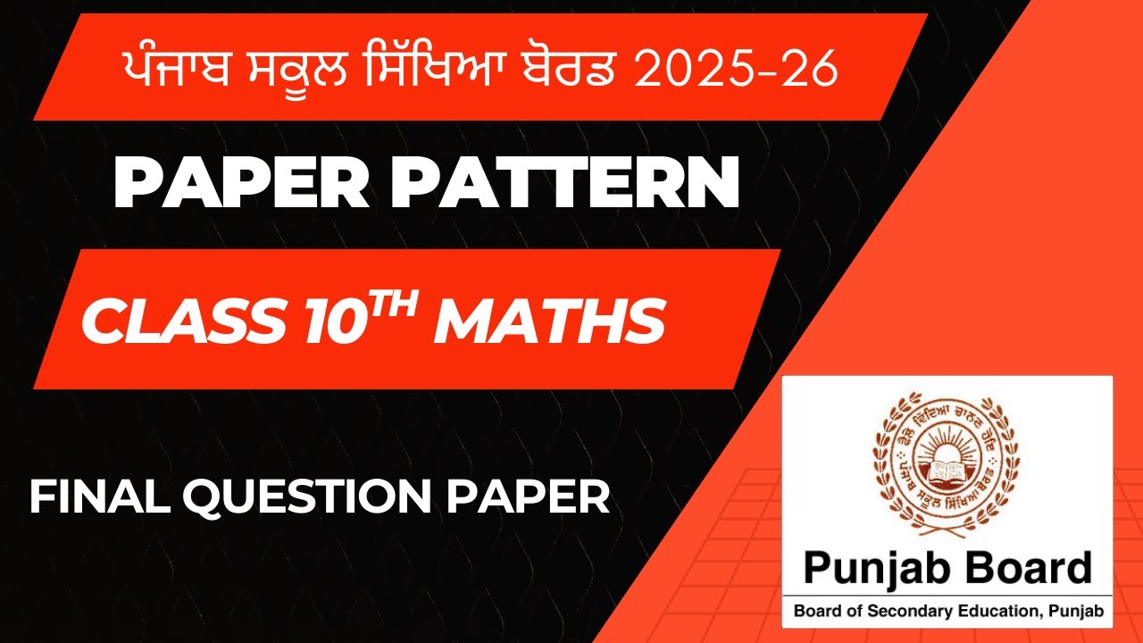 PSEB Class 10 Maths Paper Pattern 2026 Released! | Big Changes for ...