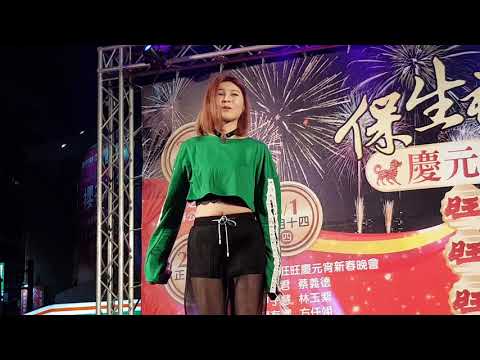 2018.03.01 幸福旺旺慶元宵 臺中元保宮 春節暨元宵晚會 蕭玉芬~【小幸運】